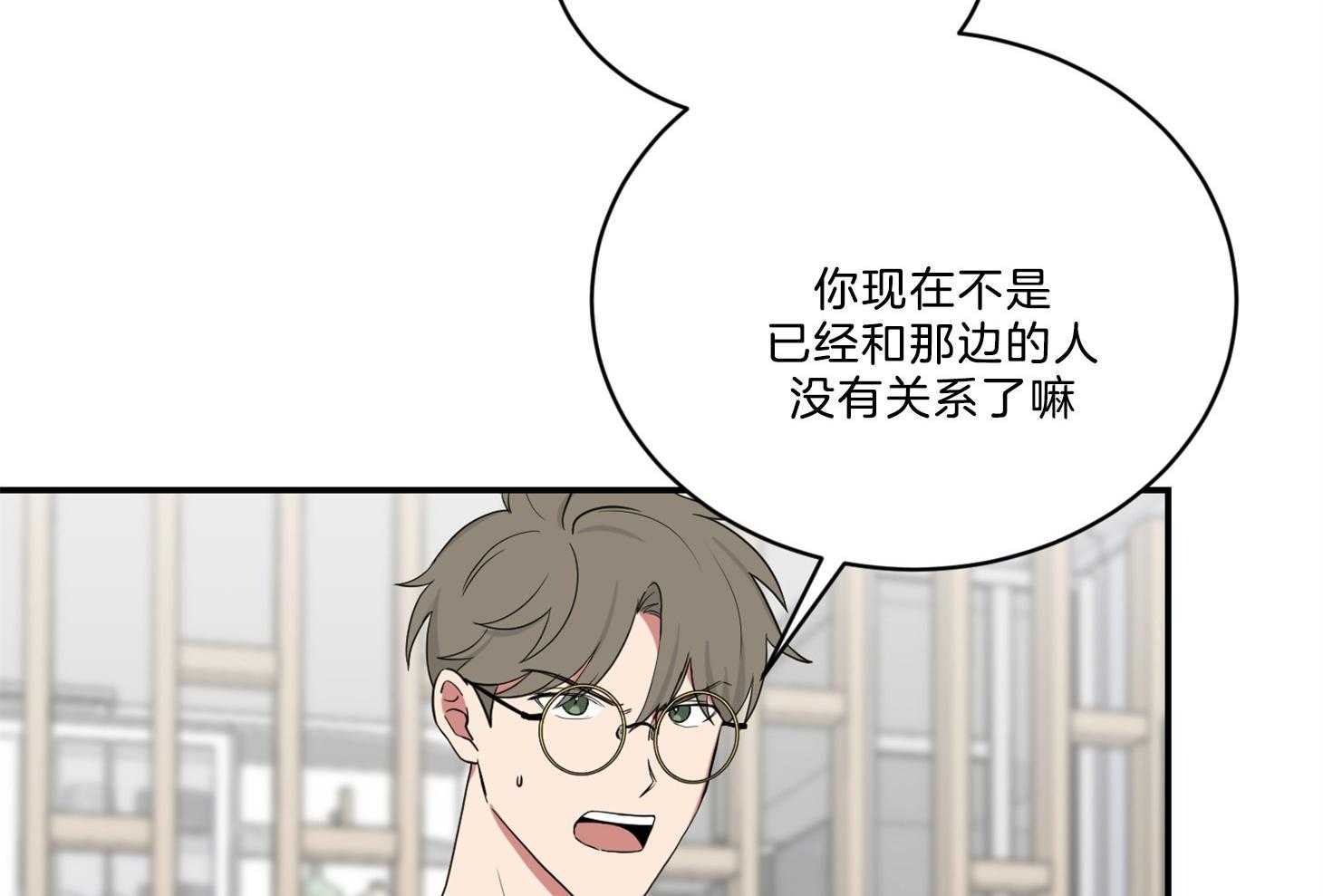 《我被大佬圈养了》漫画最新章节第118话 找上门免费下拉式在线观看章节第【12】张图片