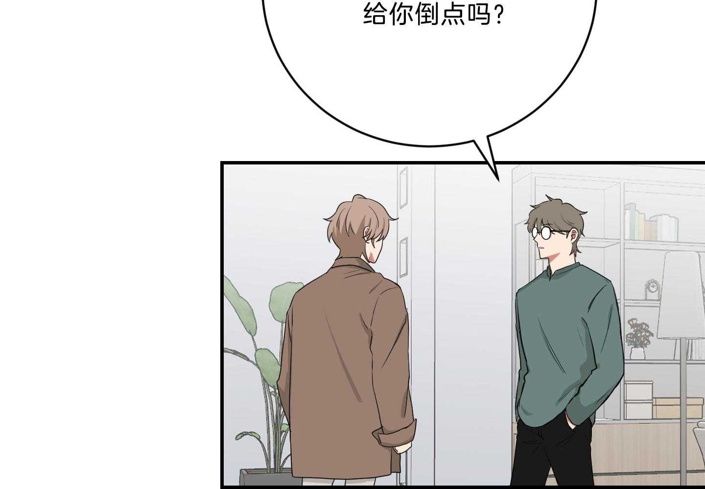 《我被大佬圈养了》漫画最新章节第118话 找上门免费下拉式在线观看章节第【25】张图片