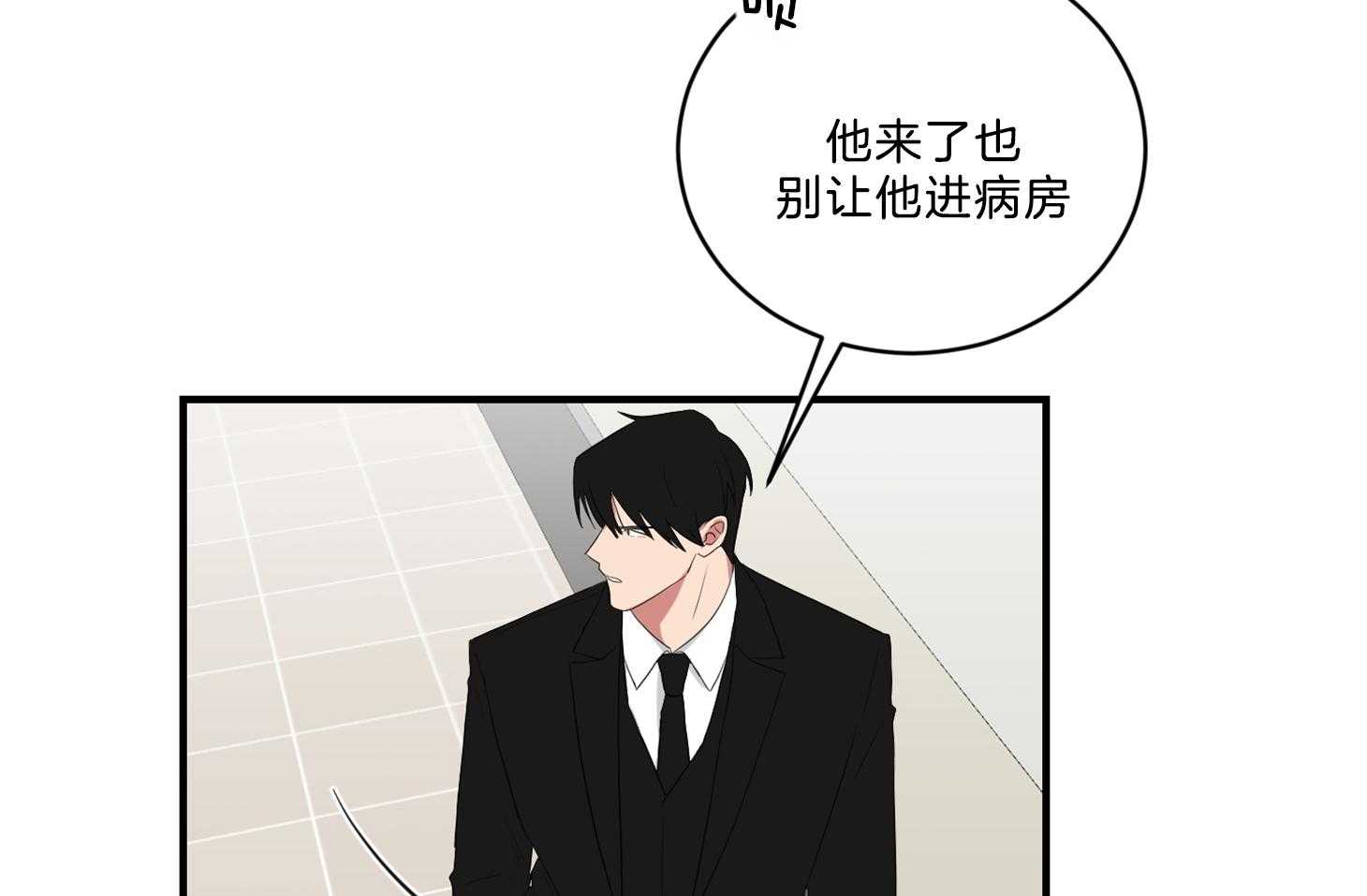 《我被大佬圈养了》漫画最新章节第119话 终于见到麻麻免费下拉式在线观看章节第【29】张图片