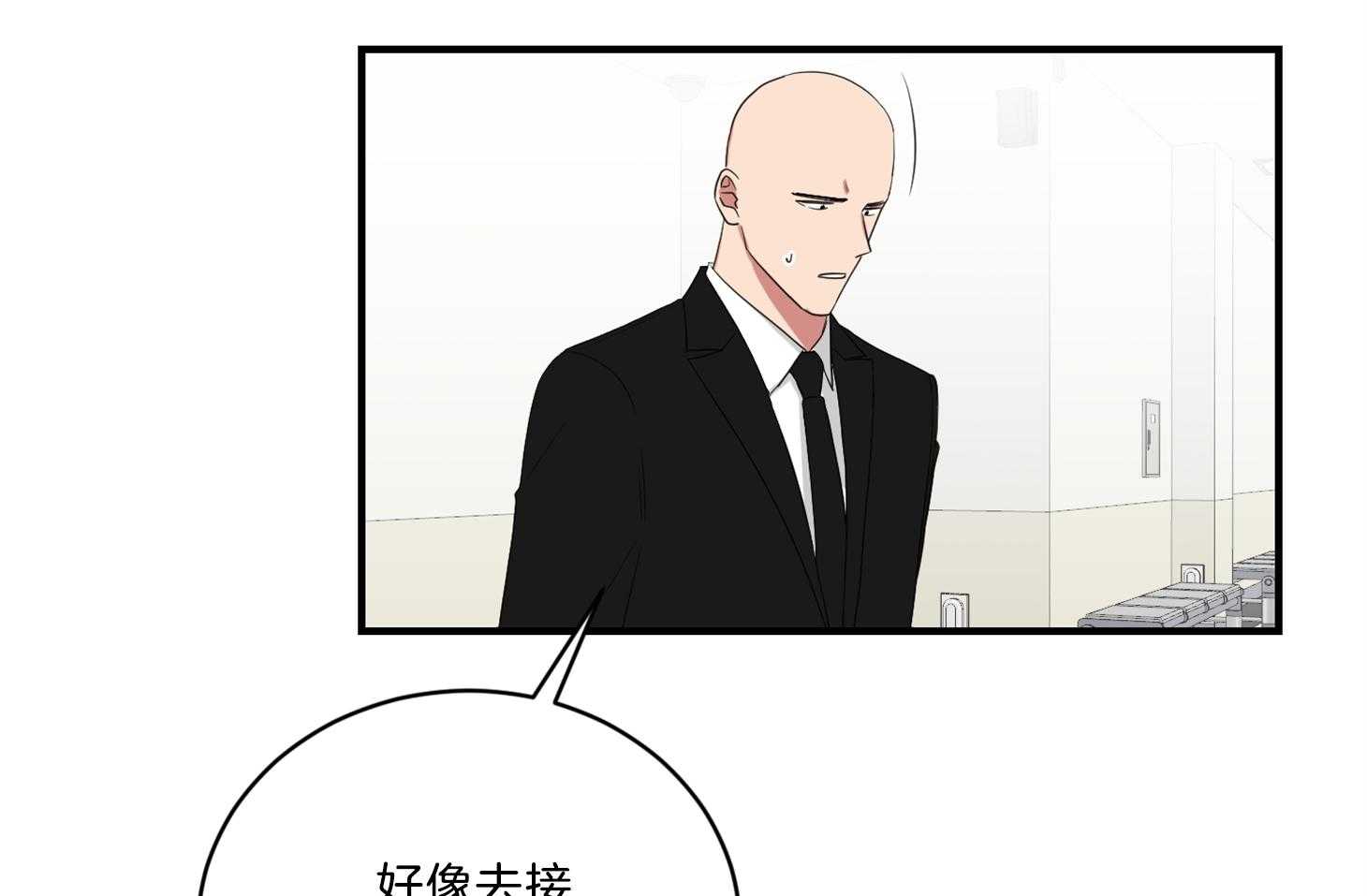 《我被大佬圈养了》漫画最新章节第119话 终于见到麻麻免费下拉式在线观看章节第【33】张图片