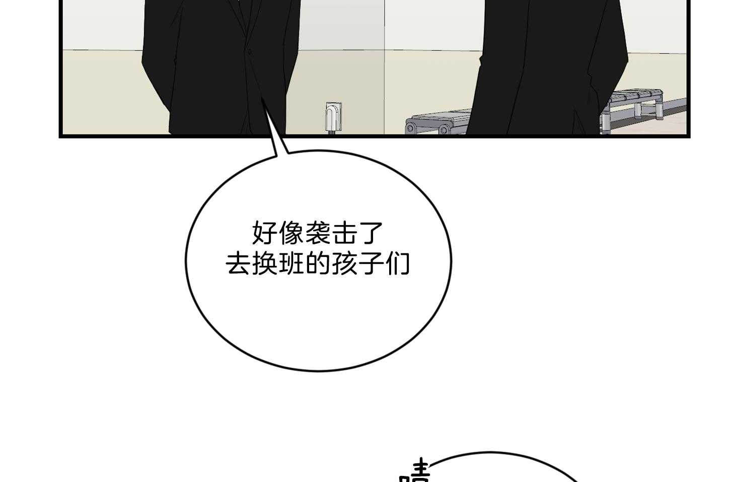 《我被大佬圈养了》漫画最新章节第119话 终于见到麻麻免费下拉式在线观看章节第【30】张图片