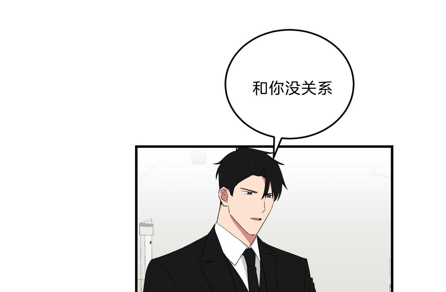 《我被大佬圈养了》漫画最新章节第119话 终于见到麻麻免费下拉式在线观看章节第【23】张图片