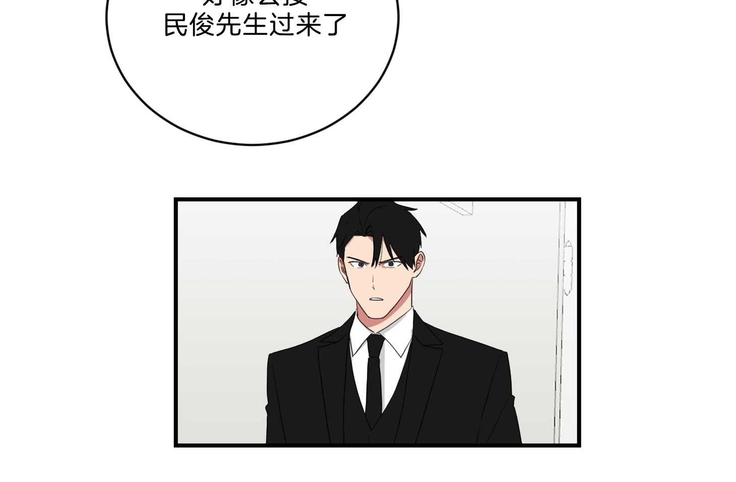 《我被大佬圈养了》漫画最新章节第119话 终于见到麻麻免费下拉式在线观看章节第【32】张图片