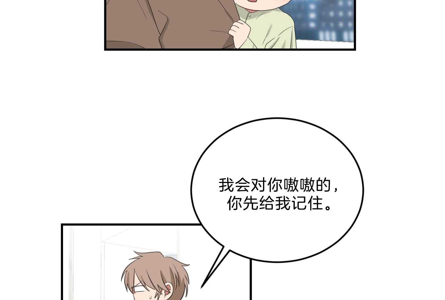 《我被大佬圈养了》漫画最新章节第119话 终于见到麻麻免费下拉式在线观看章节第【3】张图片