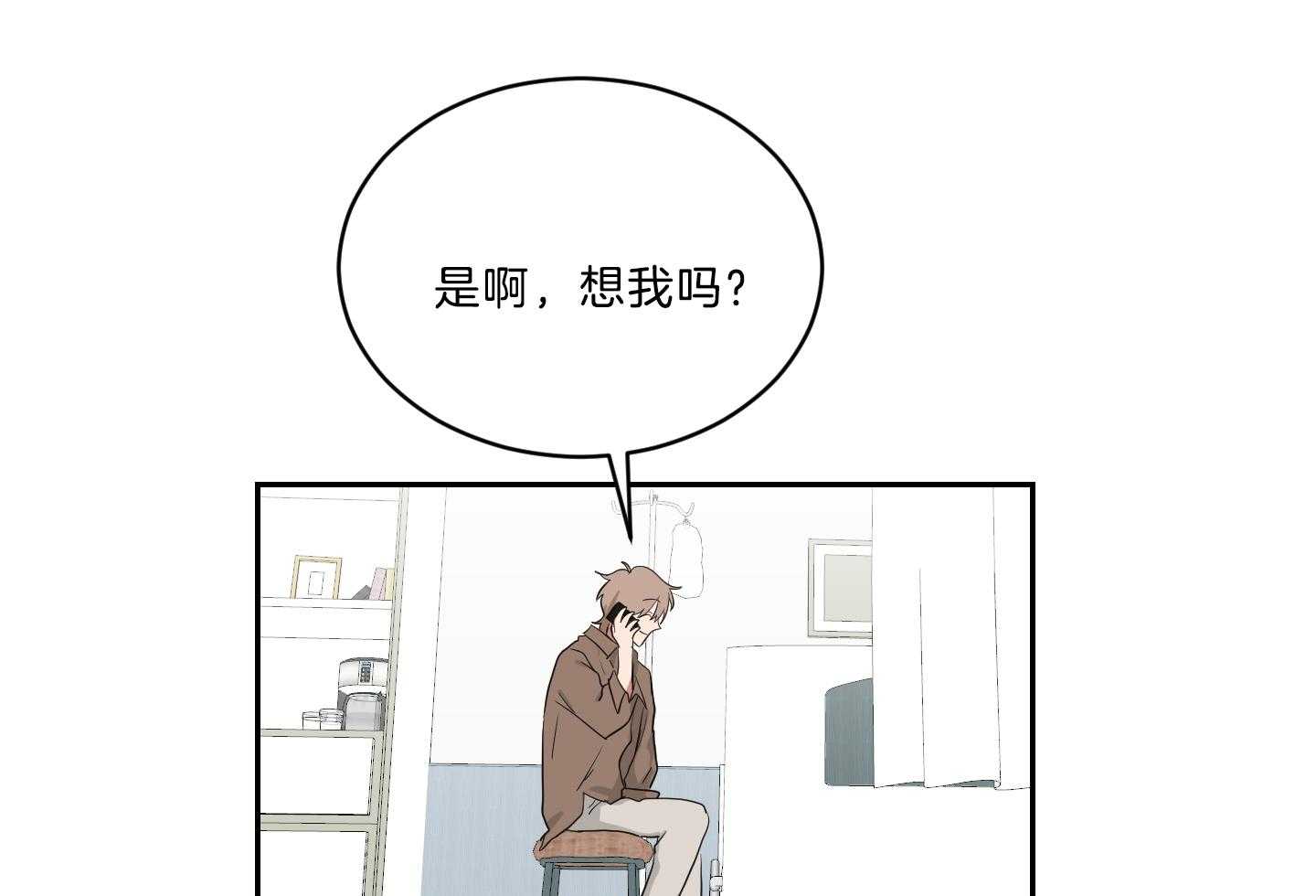 《我被大佬圈养了》漫画最新章节第120话 托马想吃炸虾免费下拉式在线观看章节第【24】张图片