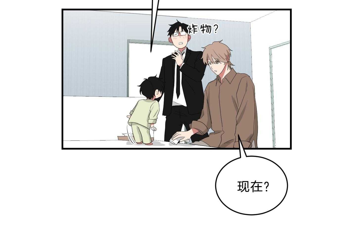 《我被大佬圈养了》漫画最新章节第120话 托马想吃炸虾免费下拉式在线观看章节第【42】张图片