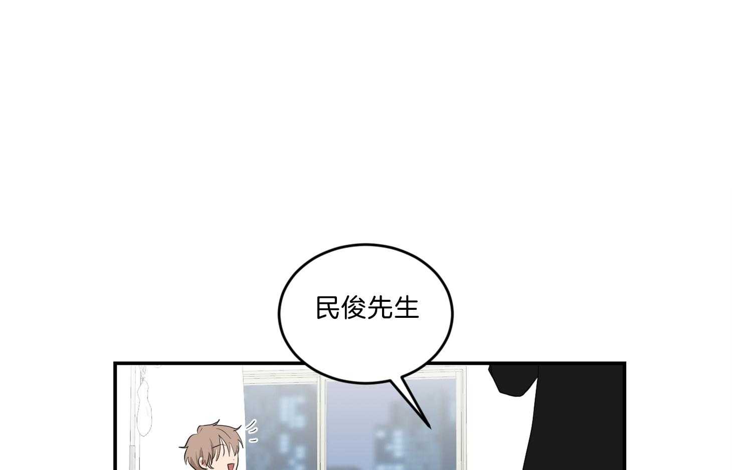 《我被大佬圈养了》漫画最新章节第120话 托马想吃炸虾免费下拉式在线观看章节第【49】张图片