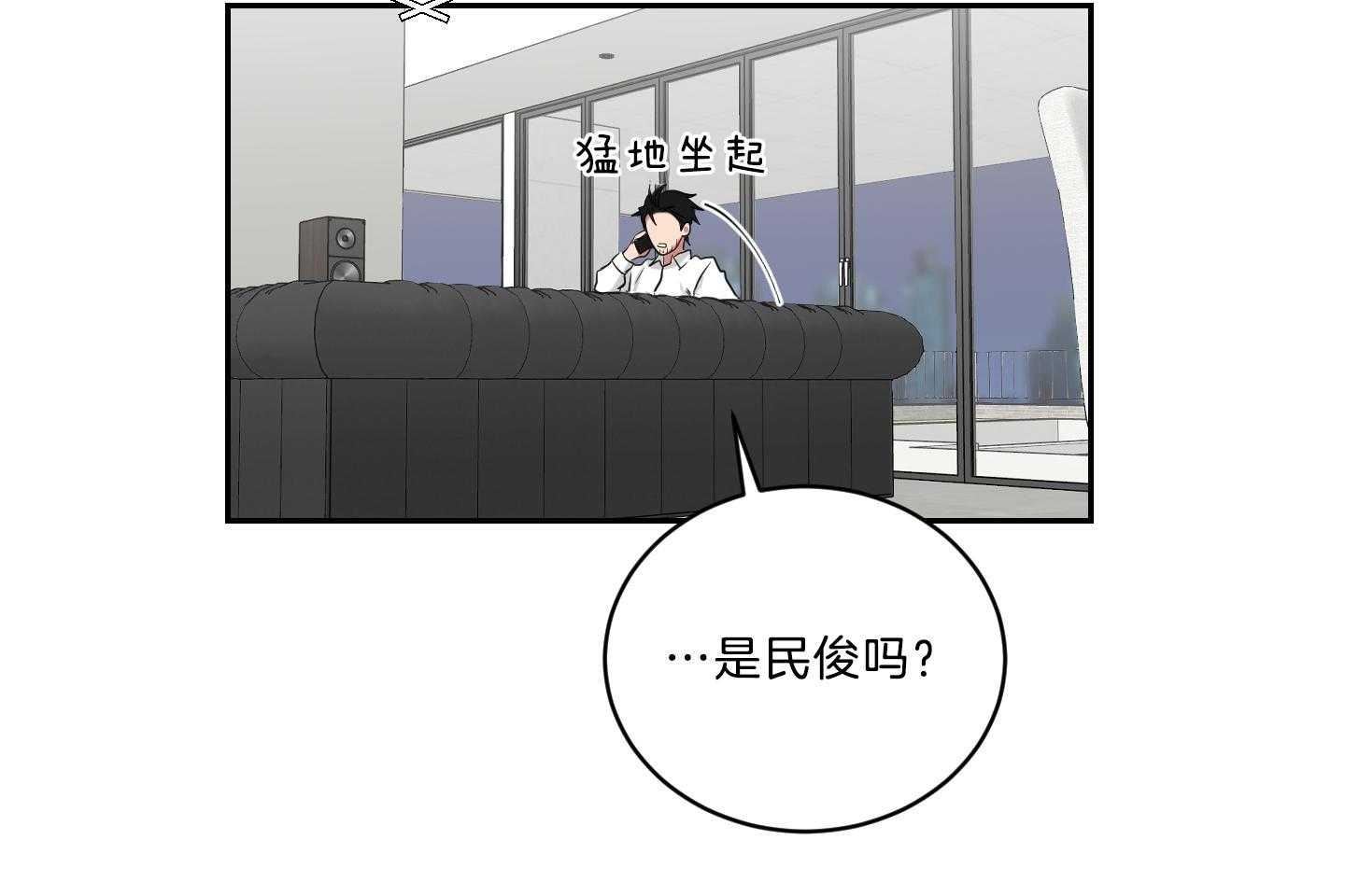 《我被大佬圈养了》漫画最新章节第120话 托马想吃炸虾免费下拉式在线观看章节第【25】张图片