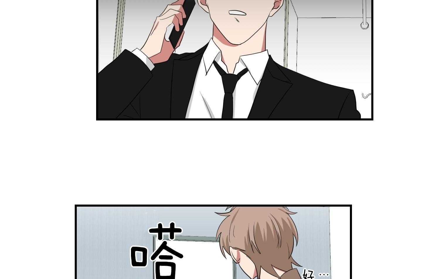 《我被大佬圈养了》漫画最新章节第120话 托马想吃炸虾免费下拉式在线观看章节第【39】张图片