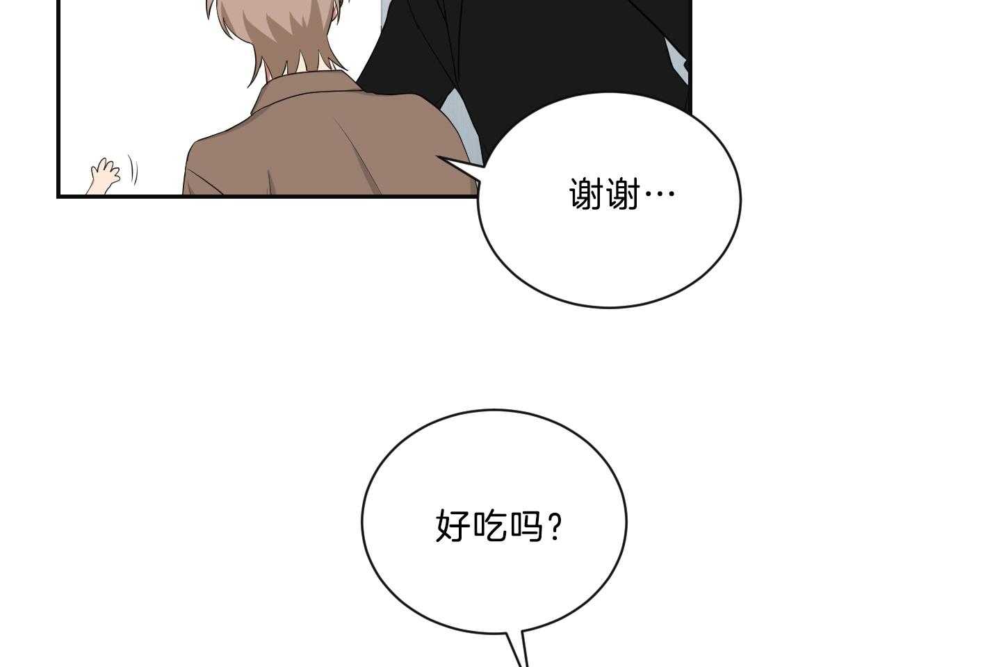 《我被大佬圈养了》漫画最新章节第121话 麻麻只喜欢爸爸免费下拉式在线观看章节第【37】张图片