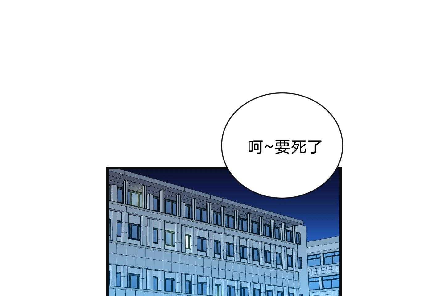 《我被大佬圈养了》漫画最新章节第121话 麻麻只喜欢爸爸免费下拉式在线观看章节第【49】张图片