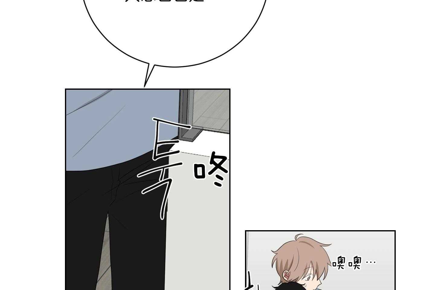 《我被大佬圈养了》漫画最新章节第121话 麻麻只喜欢爸爸免费下拉式在线观看章节第【5】张图片