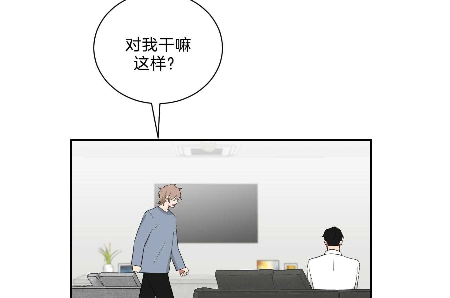 《我被大佬圈养了》漫画最新章节第122话 我很想你免费下拉式在线观看章节第【19】张图片