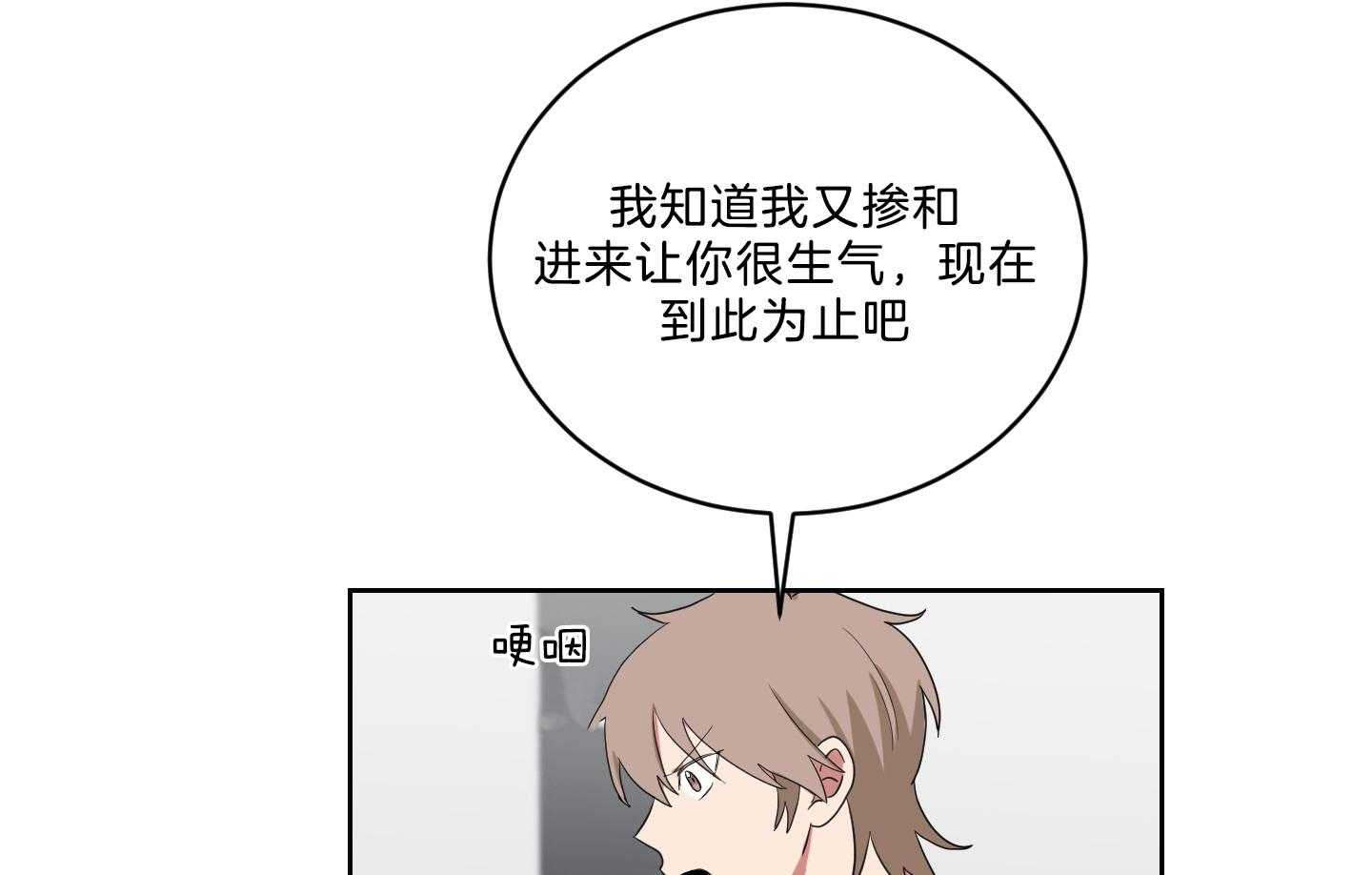 《我被大佬圈养了》漫画最新章节第122话 我很想你免费下拉式在线观看章节第【11】张图片