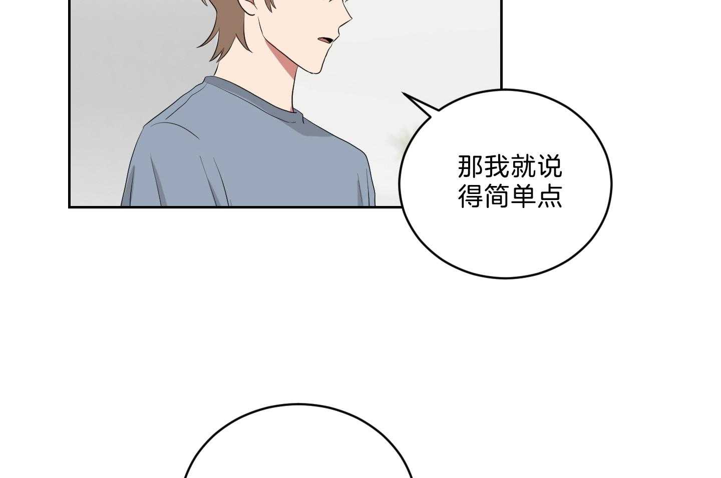 《我被大佬圈养了》漫画最新章节第122话 我很想你免费下拉式在线观看章节第【17】张图片