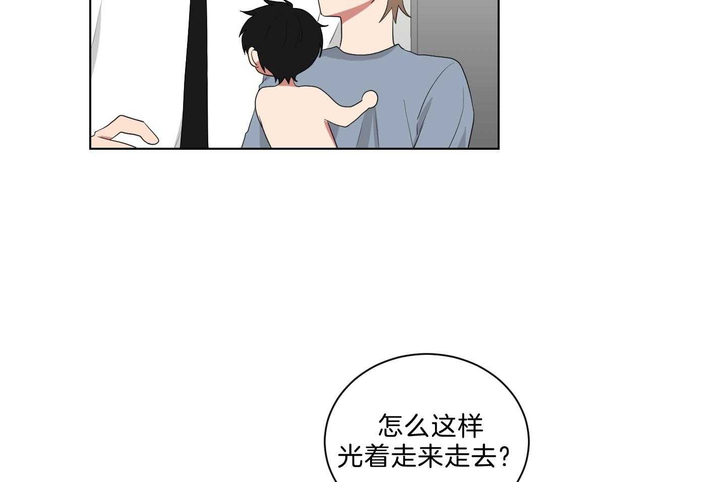 《我被大佬圈养了》漫画最新章节第122话 我很想你免费下拉式在线观看章节第【33】张图片