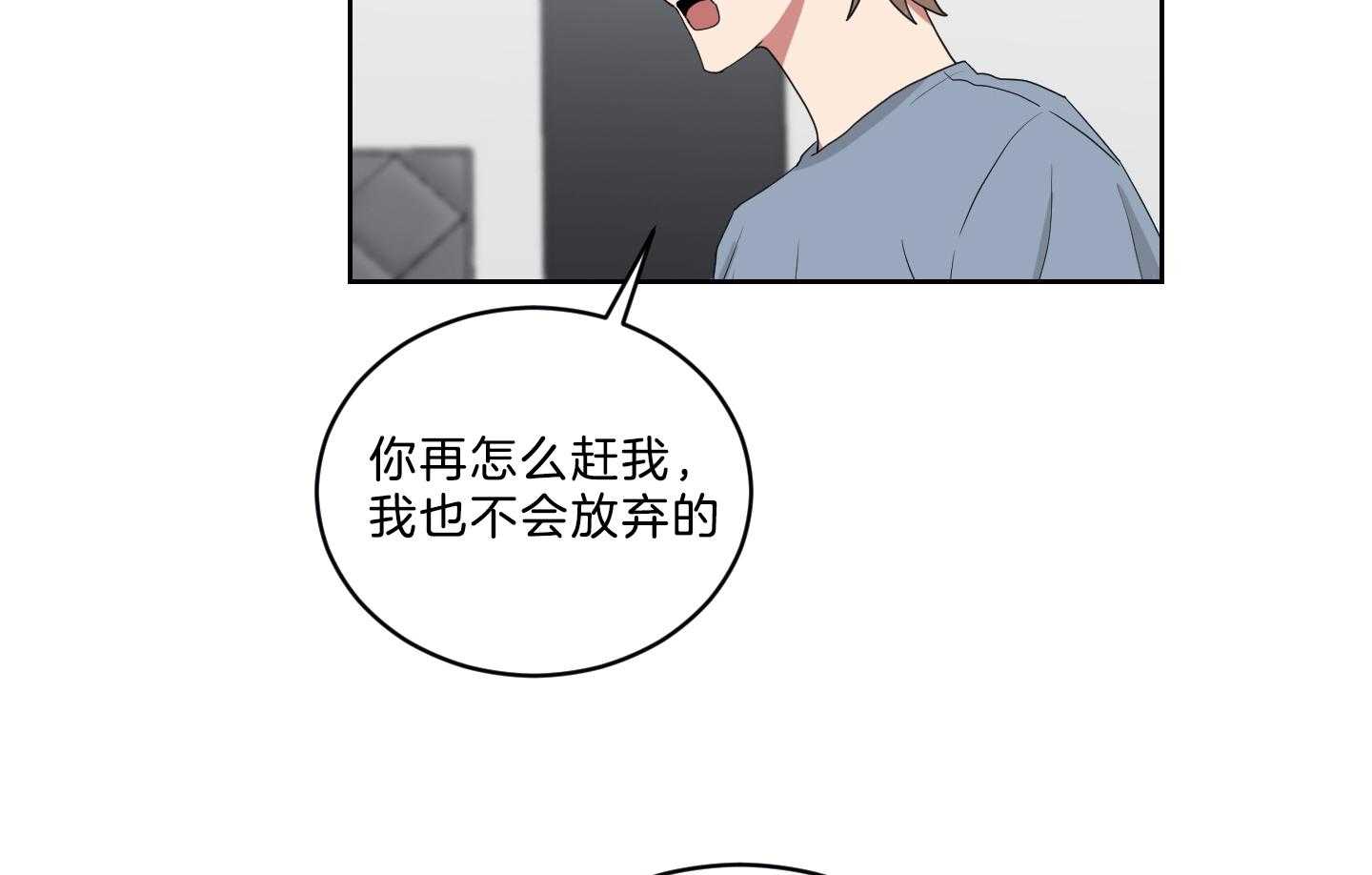 《我被大佬圈养了》漫画最新章节第122话 我很想你免费下拉式在线观看章节第【10】张图片