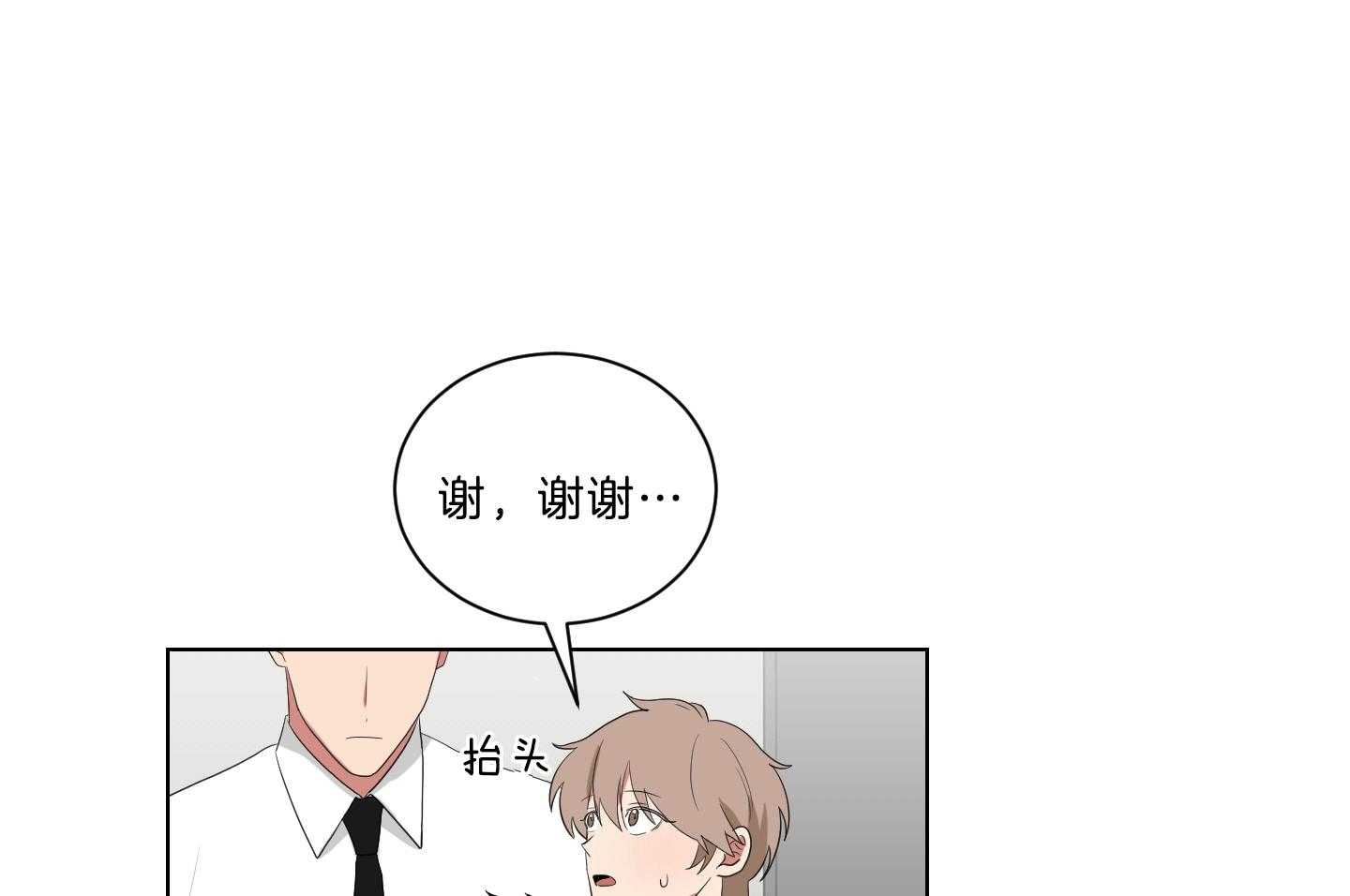 《我被大佬圈养了》漫画最新章节第122话 我很想你免费下拉式在线观看章节第【34】张图片