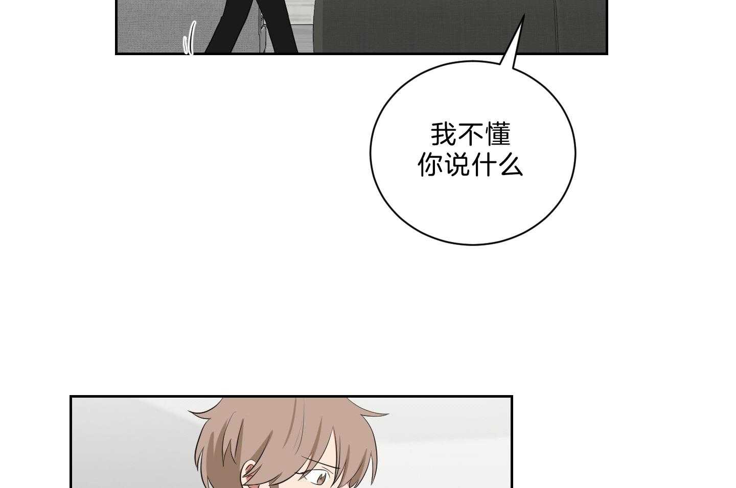 《我被大佬圈养了》漫画最新章节第122话 我很想你免费下拉式在线观看章节第【18】张图片