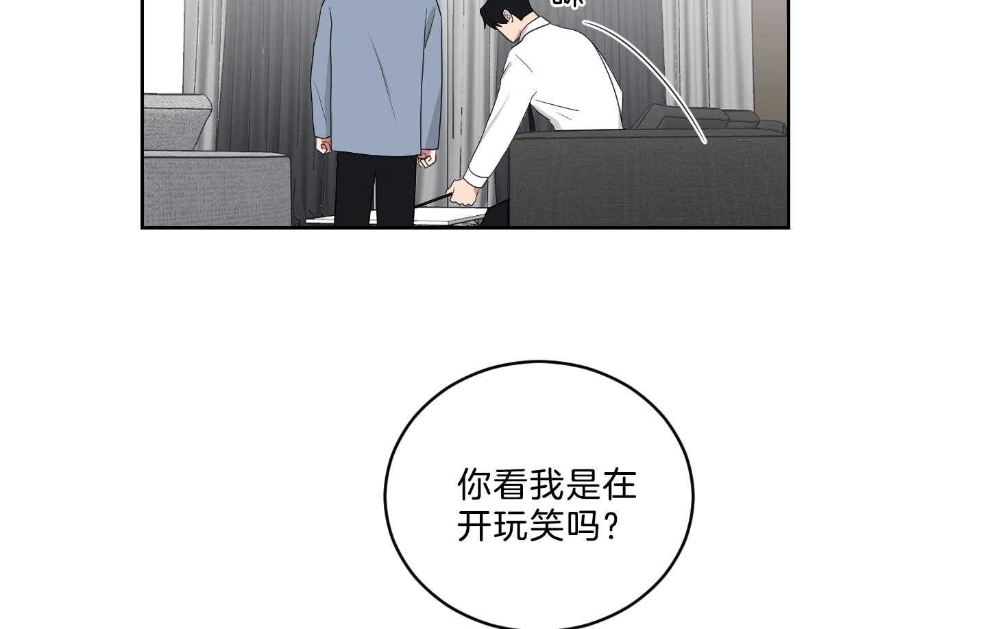 《我被大佬圈养了》漫画最新章节第122话 我很想你免费下拉式在线观看章节第【8】张图片