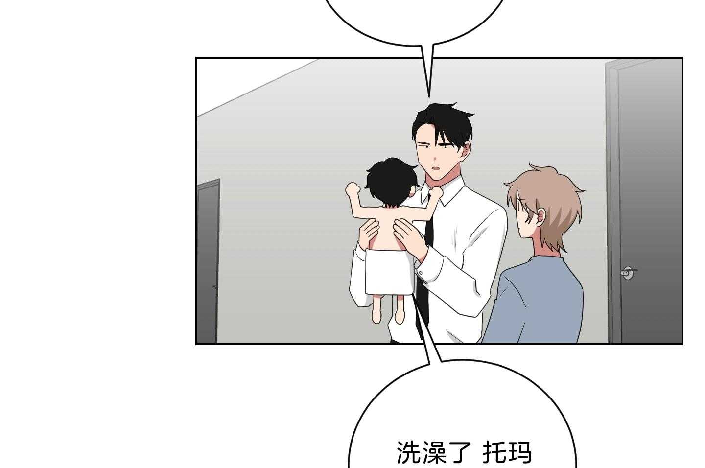 《我被大佬圈养了》漫画最新章节第122话 我很想你免费下拉式在线观看章节第【32】张图片