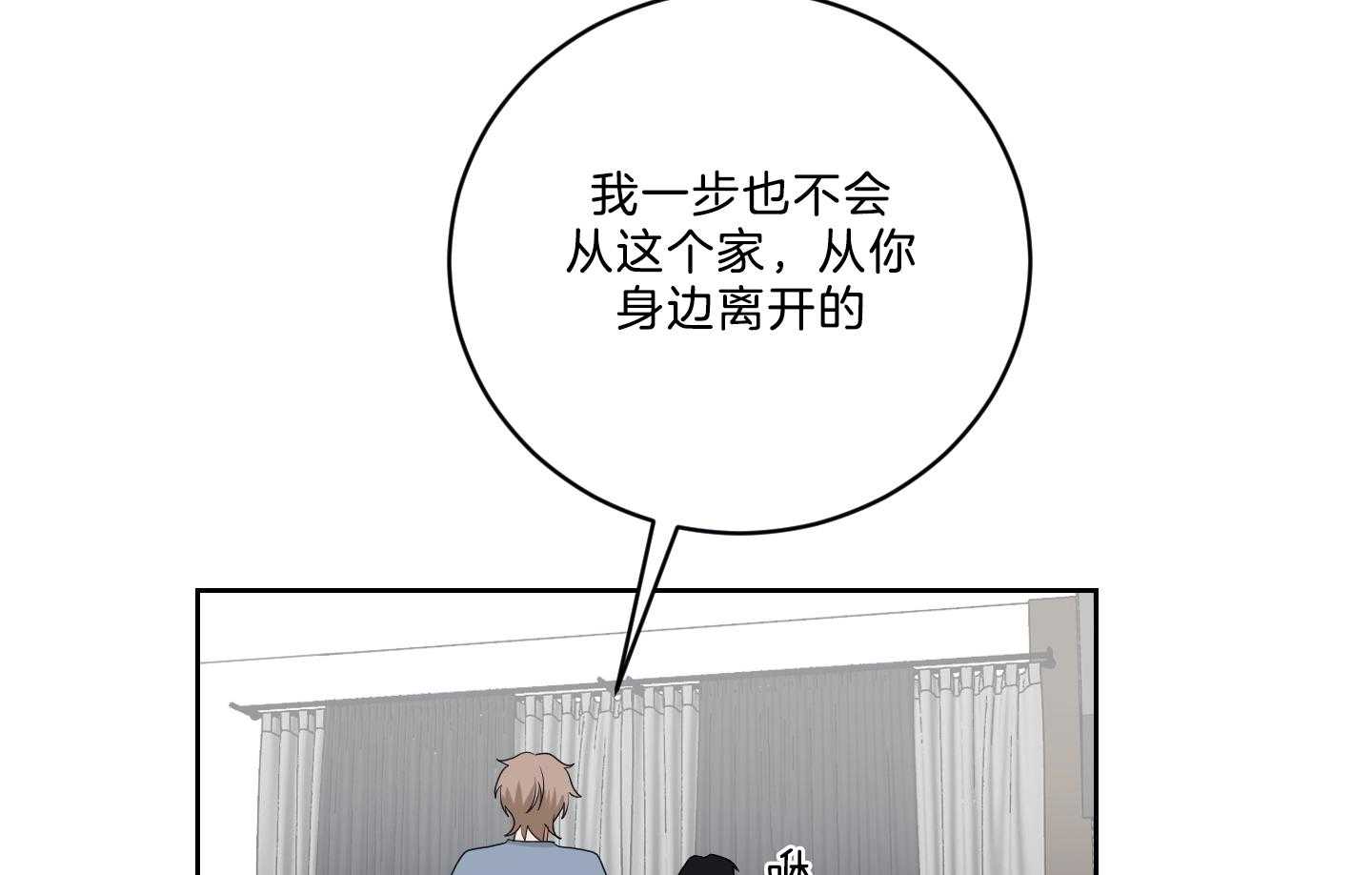 《我被大佬圈养了》漫画最新章节第122话 我很想你免费下拉式在线观看章节第【9】张图片