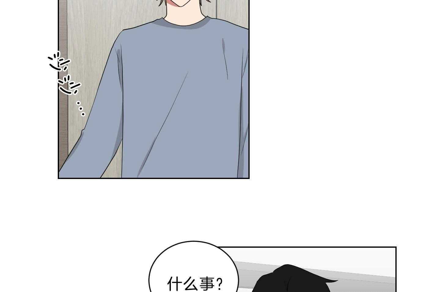 《我被大佬圈养了》漫画最新章节第122话 我很想你免费下拉式在线观看章节第【21】张图片