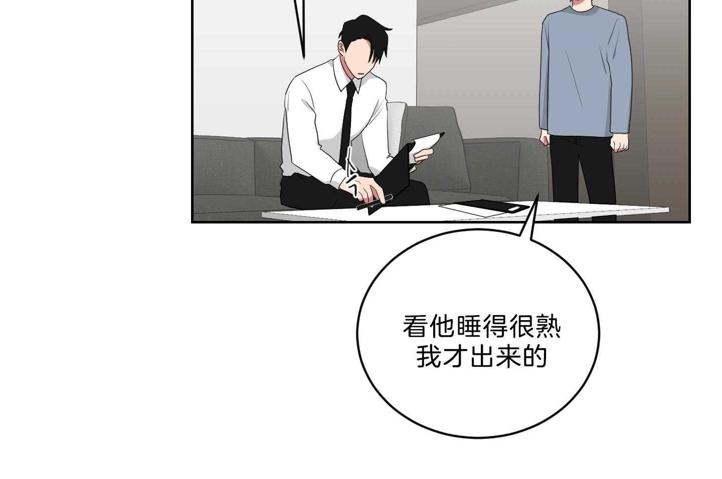 《我被大佬圈养了》漫画最新章节第122话 我很想你免费下拉式在线观看章节第【13】张图片