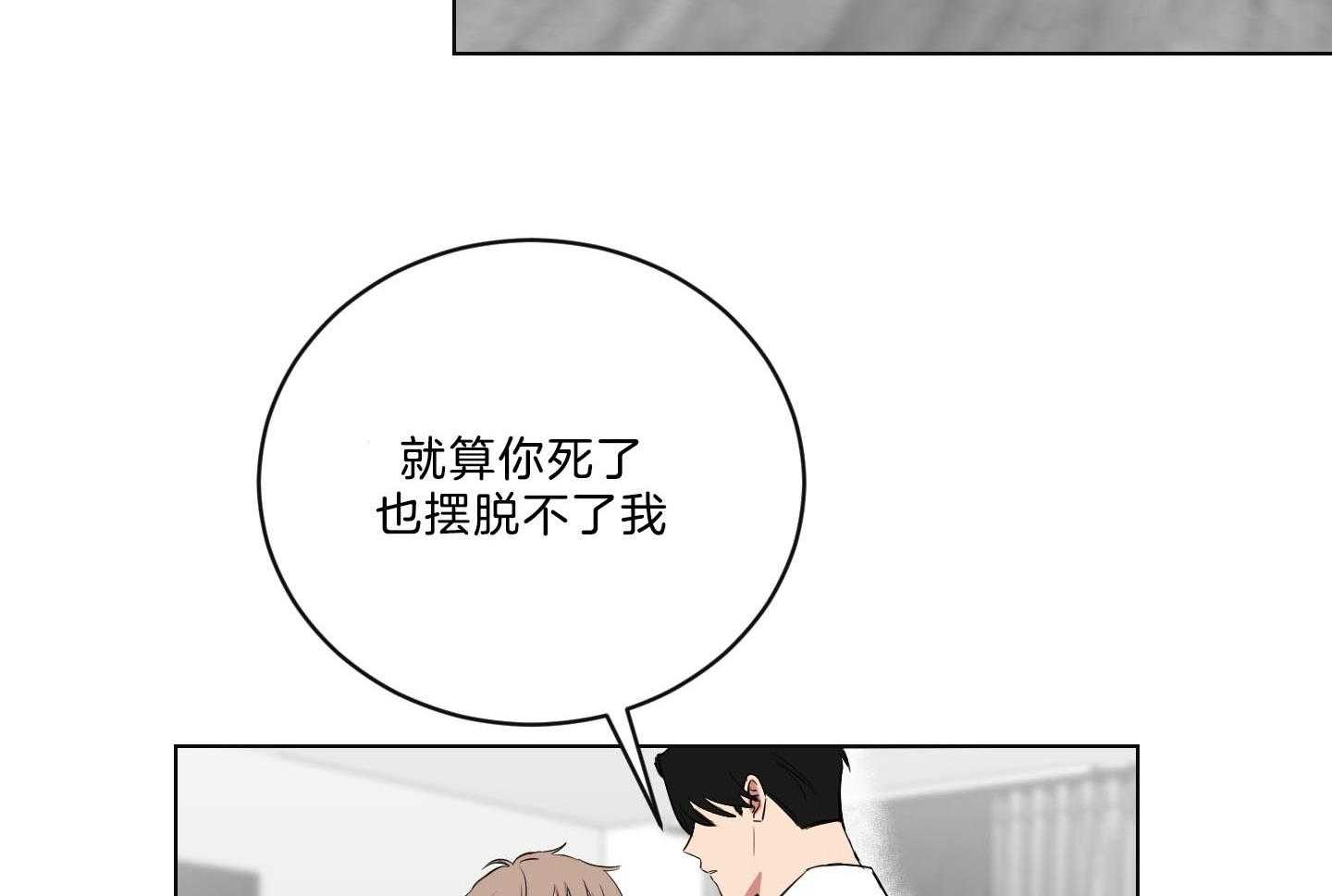 《我被大佬圈养了》漫画最新章节第123话 离死期不远免费下拉式在线观看章节第【13】张图片