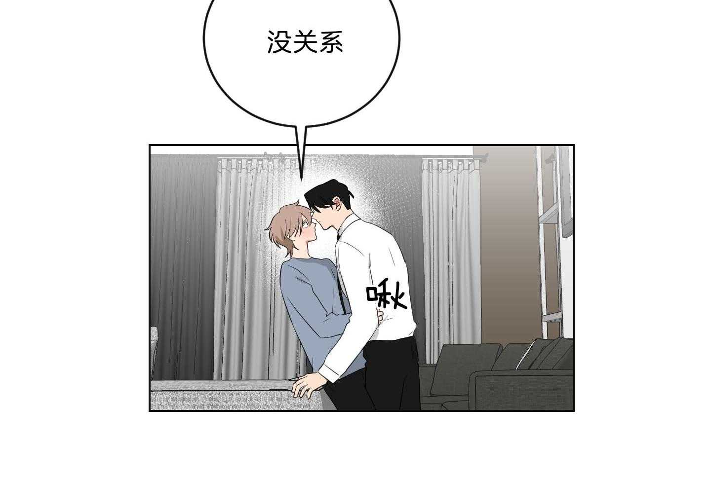 《我被大佬圈养了》漫画最新章节第123话 离死期不远免费下拉式在线观看章节第【7】张图片