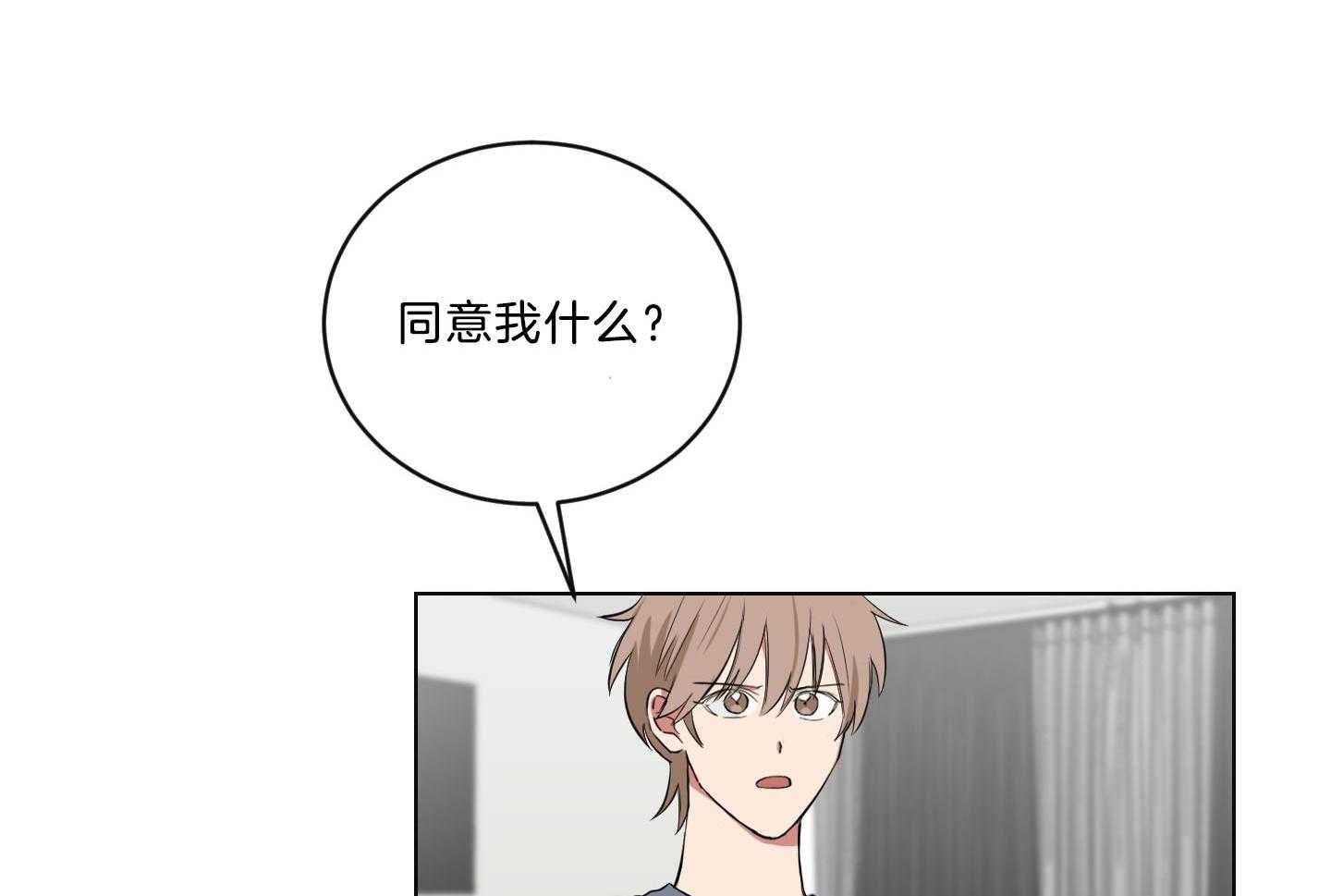 《我被大佬圈养了》漫画最新章节第123话 离死期不远免费下拉式在线观看章节第【19】张图片