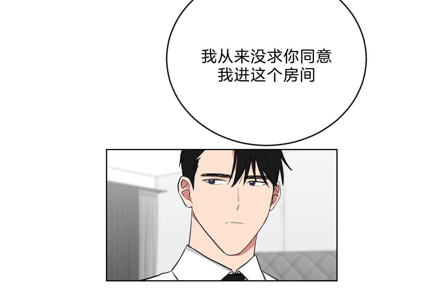 《我被大佬圈养了》漫画最新章节第123话 离死期不远免费下拉式在线观看章节第【16】张图片