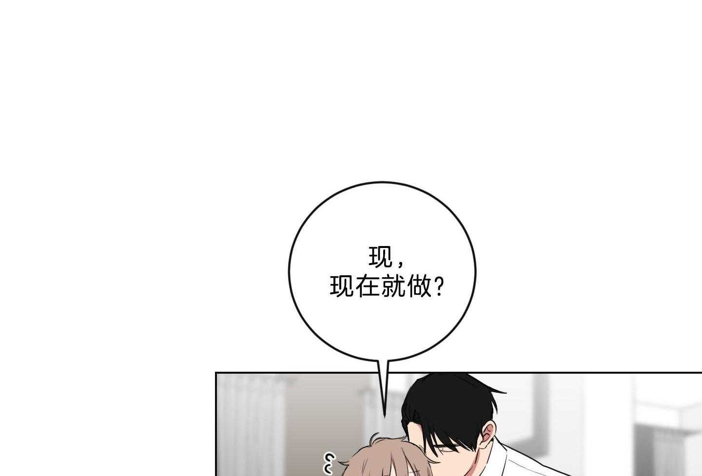 《我被大佬圈养了》漫画最新章节第123话 离死期不远免费下拉式在线观看章节第【3】张图片