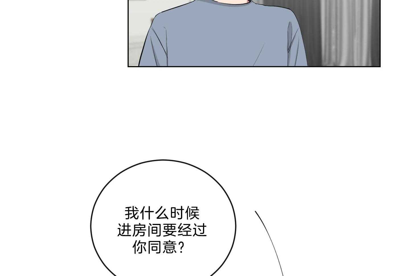 《我被大佬圈养了》漫画最新章节第123话 离死期不远免费下拉式在线观看章节第【18】张图片