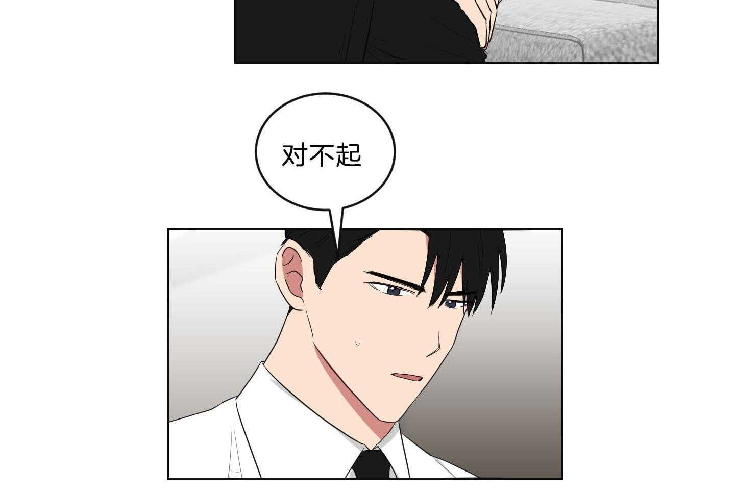 《我被大佬圈养了》漫画最新章节第124话 我爱你免费下拉式在线观看章节第【22】张图片