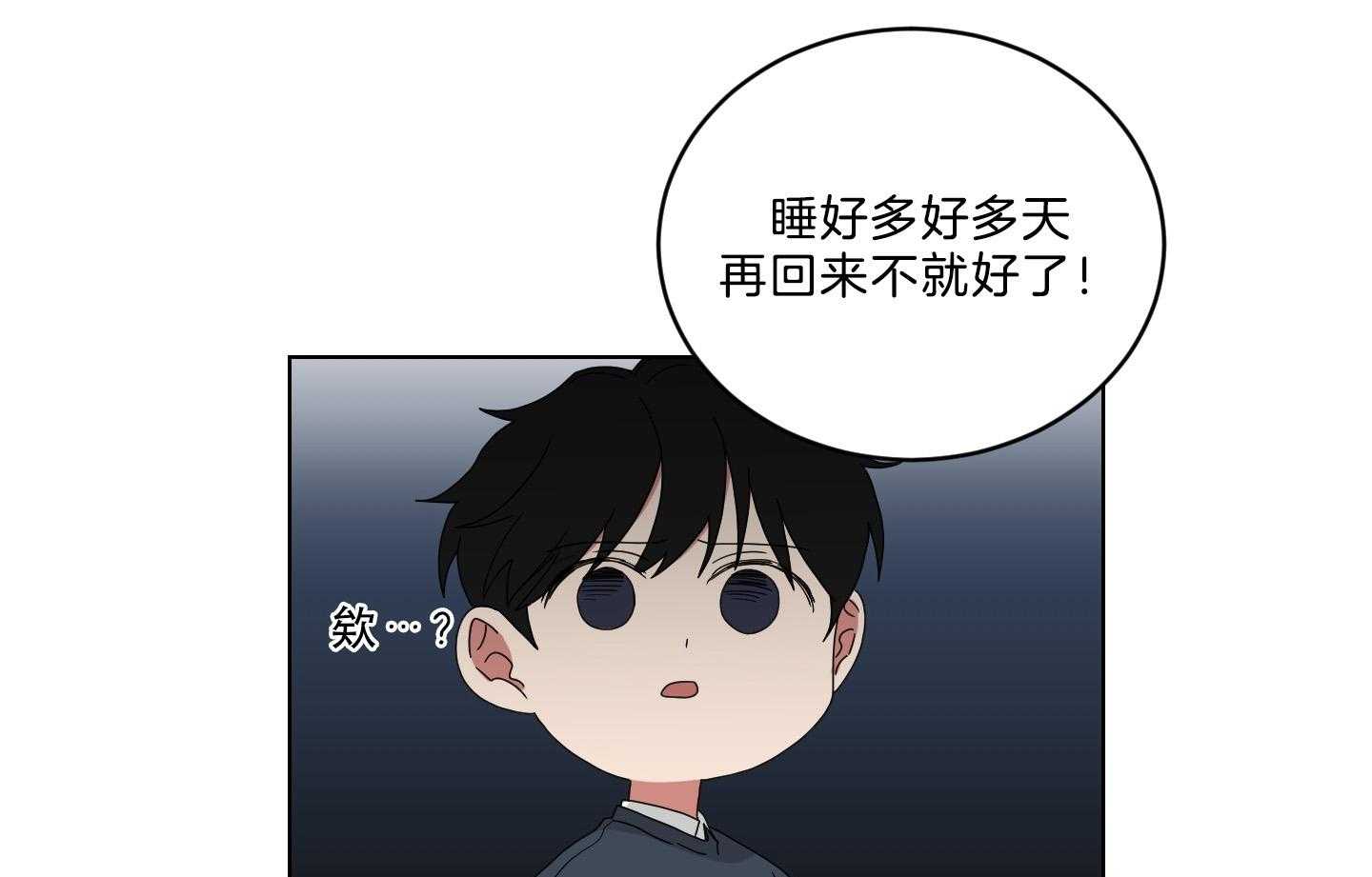 《我被大佬圈养了》漫画最新章节第125话 小托马生气了免费下拉式在线观看章节第【2】张图片