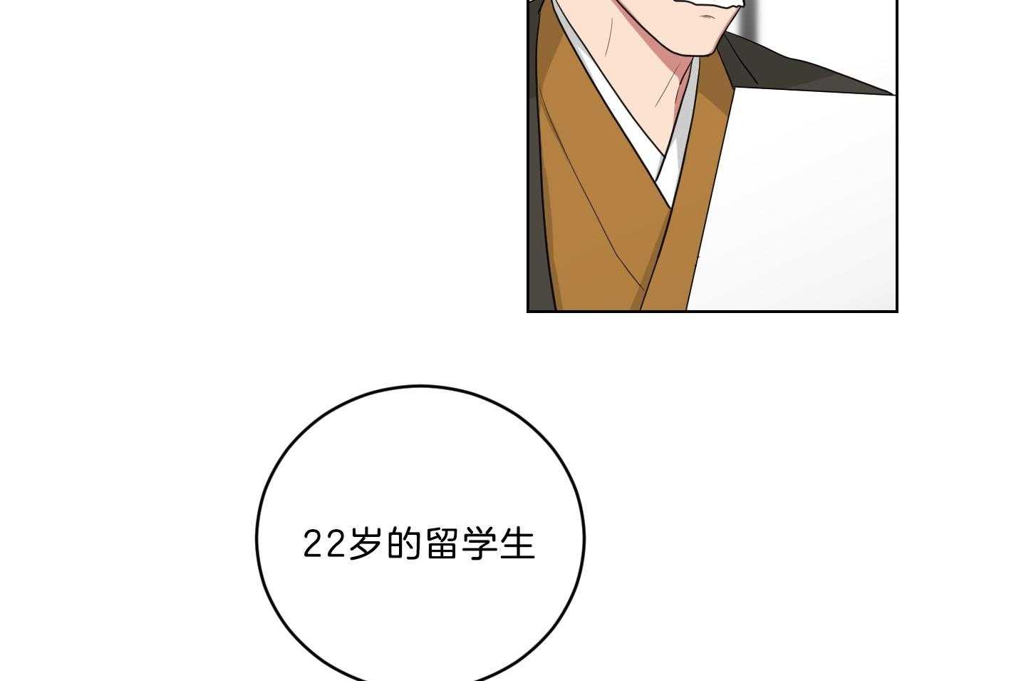 《我被大佬圈养了》漫画最新章节第126话 发现性别免费下拉式在线观看章节第【10】张图片