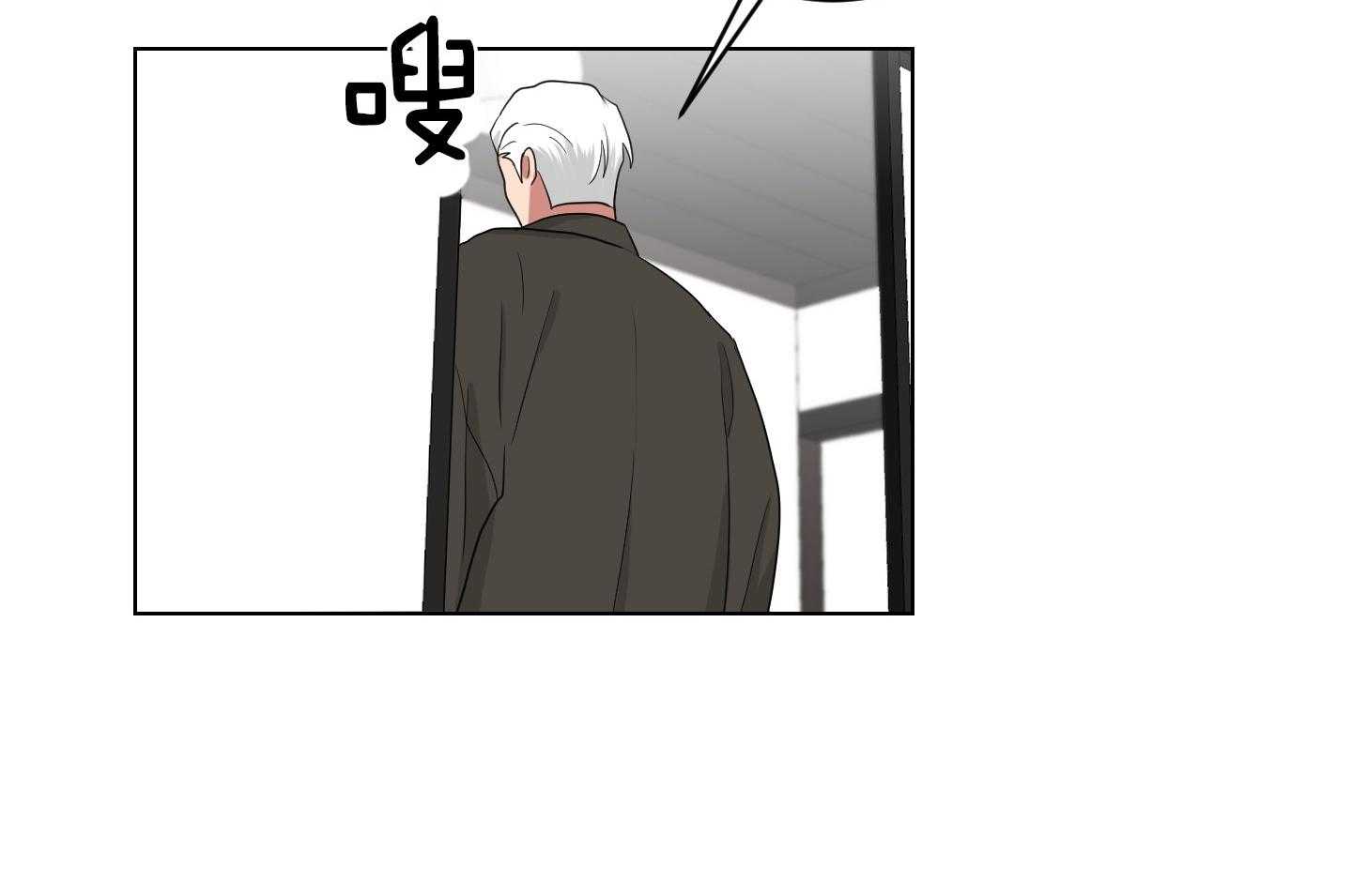 《我被大佬圈养了》漫画最新章节第126话 发现性别免费下拉式在线观看章节第【3】张图片