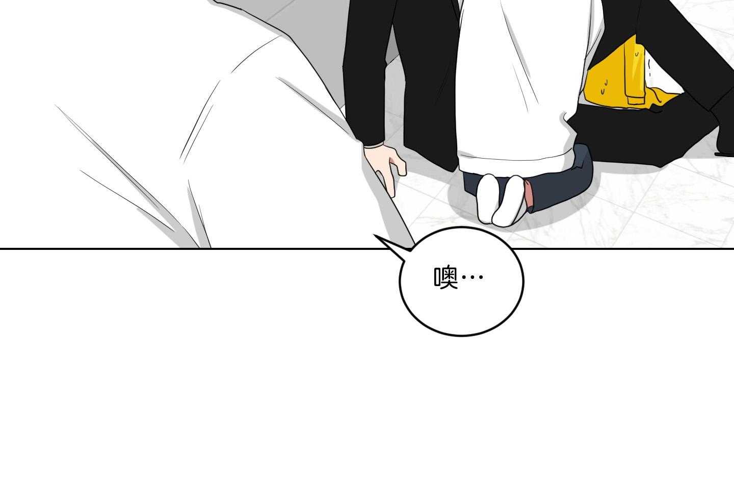 《我被大佬圈养了》漫画最新章节第126话 发现性别免费下拉式在线观看章节第【21】张图片