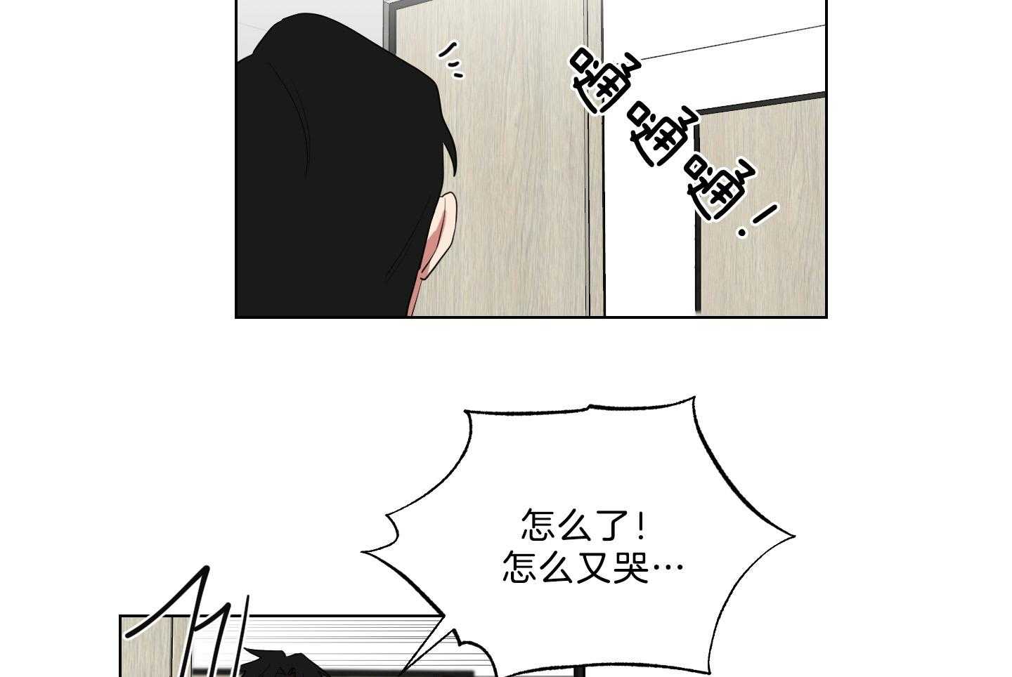 《我被大佬圈养了》漫画最新章节第126话 发现性别免费下拉式在线观看章节第【23】张图片