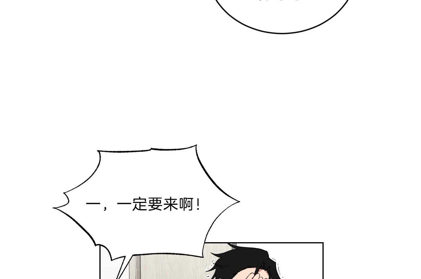 《我被大佬圈养了》漫画最新章节第126话 发现性别免费下拉式在线观看章节第【14】张图片