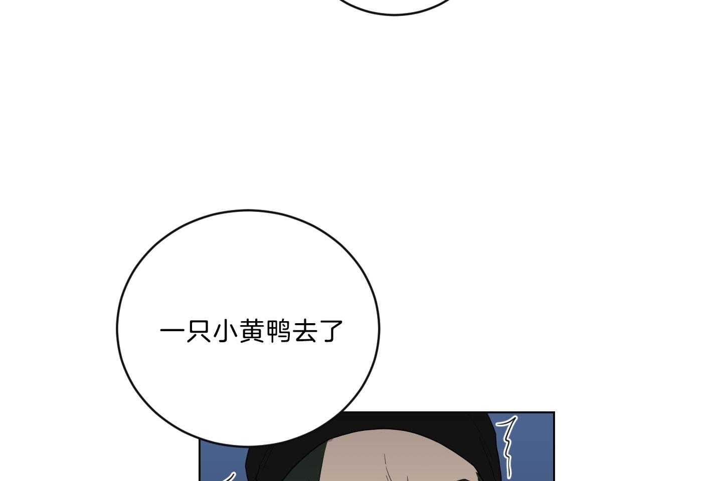 《我被大佬圈养了》漫画最新章节第127话 下发任务免费下拉式在线观看章节第【29】张图片