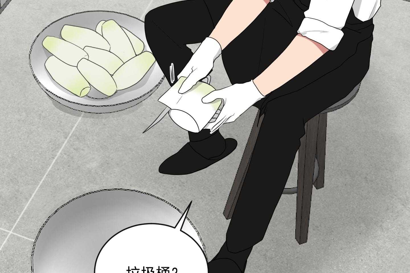 《我被大佬圈养了》漫画最新章节第127话 下发任务免费下拉式在线观看章节第【32】张图片