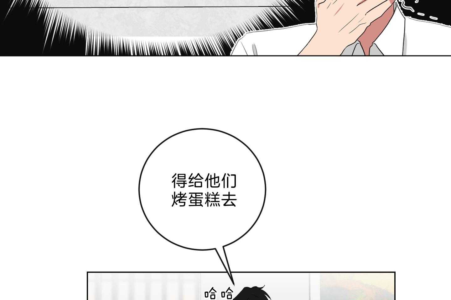 《我被大佬圈养了》漫画最新章节第127话 下发任务免费下拉式在线观看章节第【36】张图片