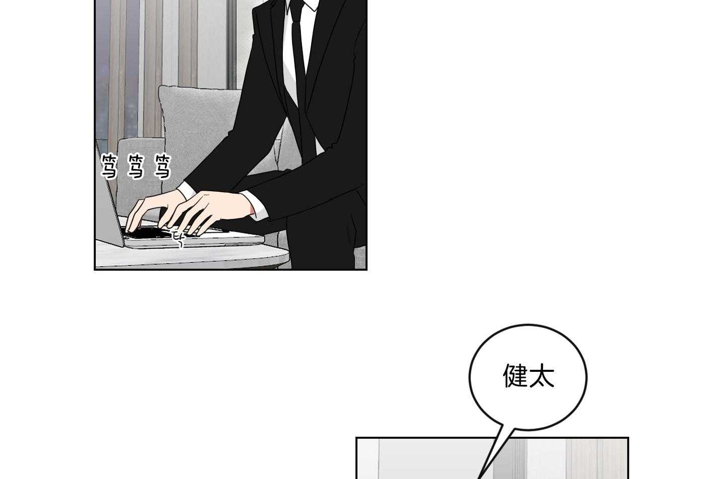 《我被大佬圈养了》漫画最新章节第128话 老爷要见你免费下拉式在线观看章节第【45】张图片