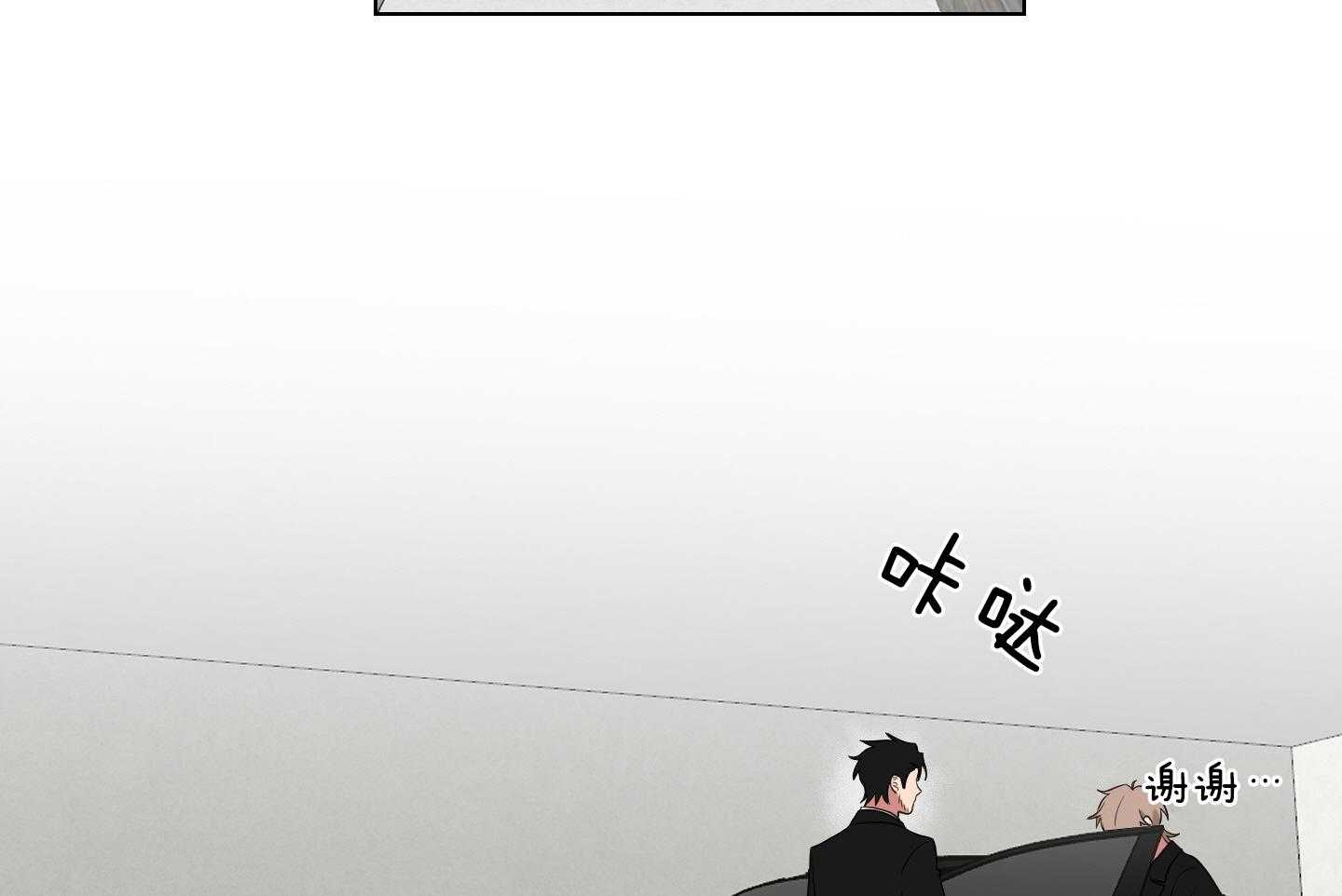 《我被大佬圈养了》漫画最新章节第128话 老爷要见你免费下拉式在线观看章节第【15】张图片