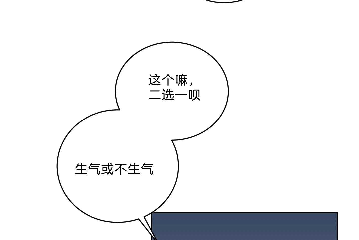 《我被大佬圈养了》漫画最新章节第128话 老爷要见你免费下拉式在线观看章节第【25】张图片