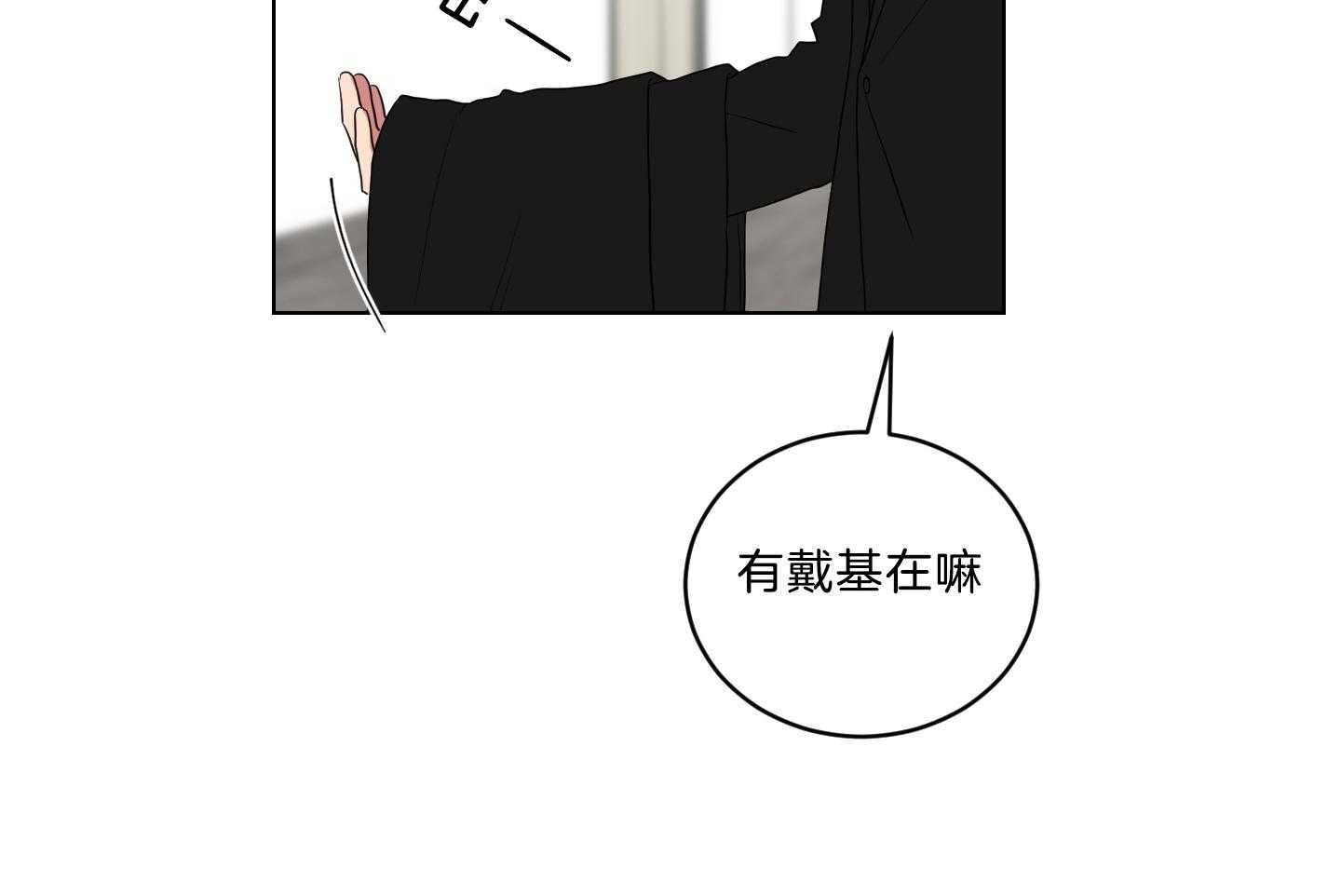 《我被大佬圈养了》漫画最新章节第128话 老爷要见你免费下拉式在线观看章节第【22】张图片