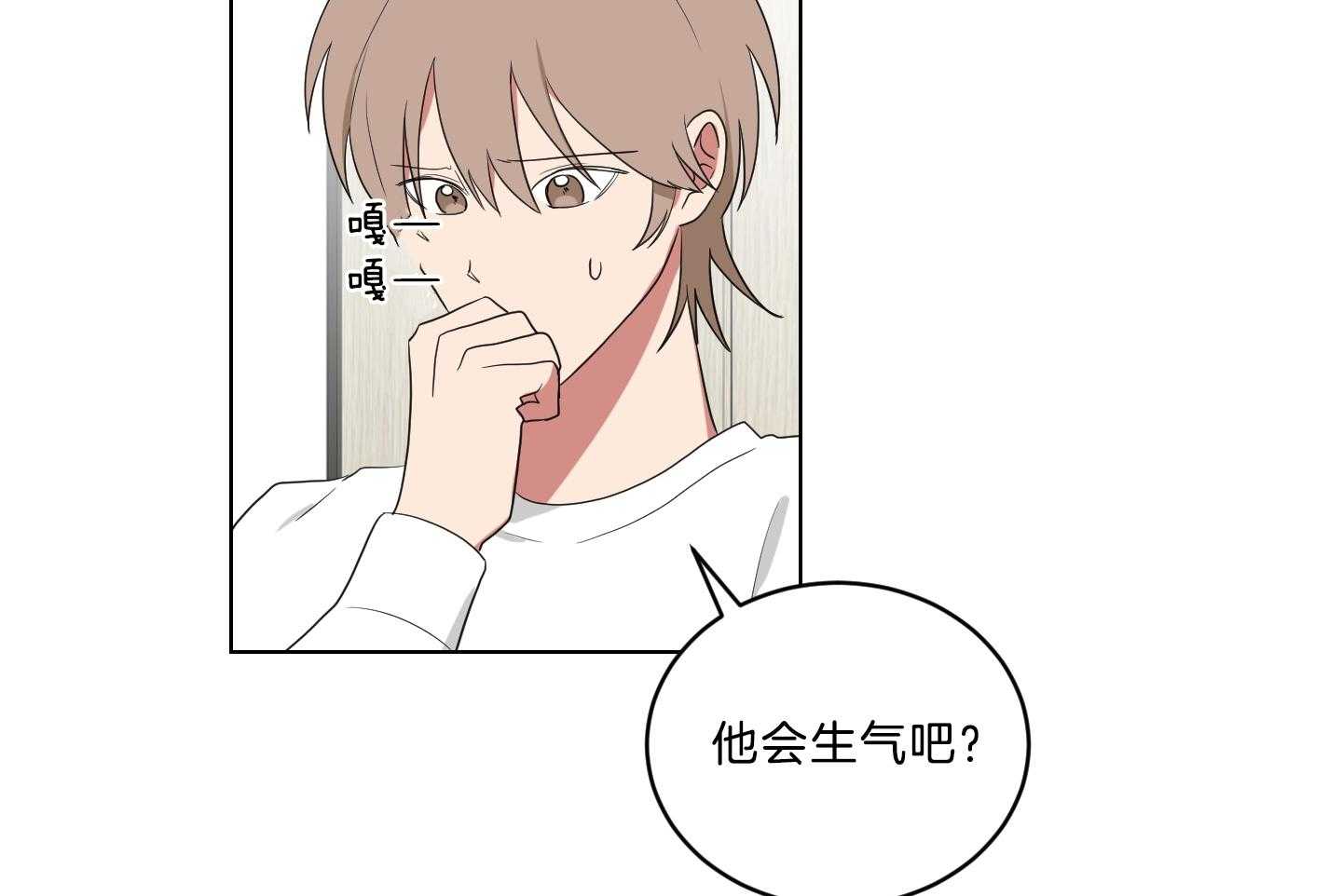 《我被大佬圈养了》漫画最新章节第128话 老爷要见你免费下拉式在线观看章节第【26】张图片