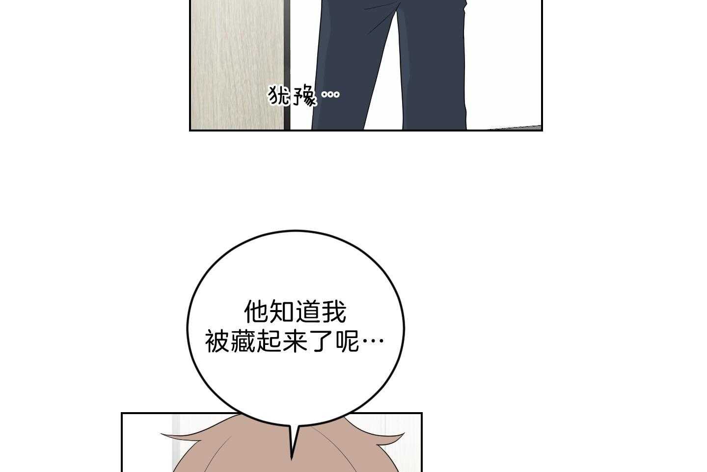 《我被大佬圈养了》漫画最新章节第128话 老爷要见你免费下拉式在线观看章节第【27】张图片